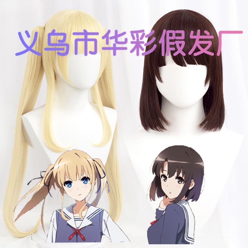 Saekano: How to Raise a Boring Girlfriend Cosplay Wig Katou Megumi Saint Megumi Sawamura Spencer Eriri