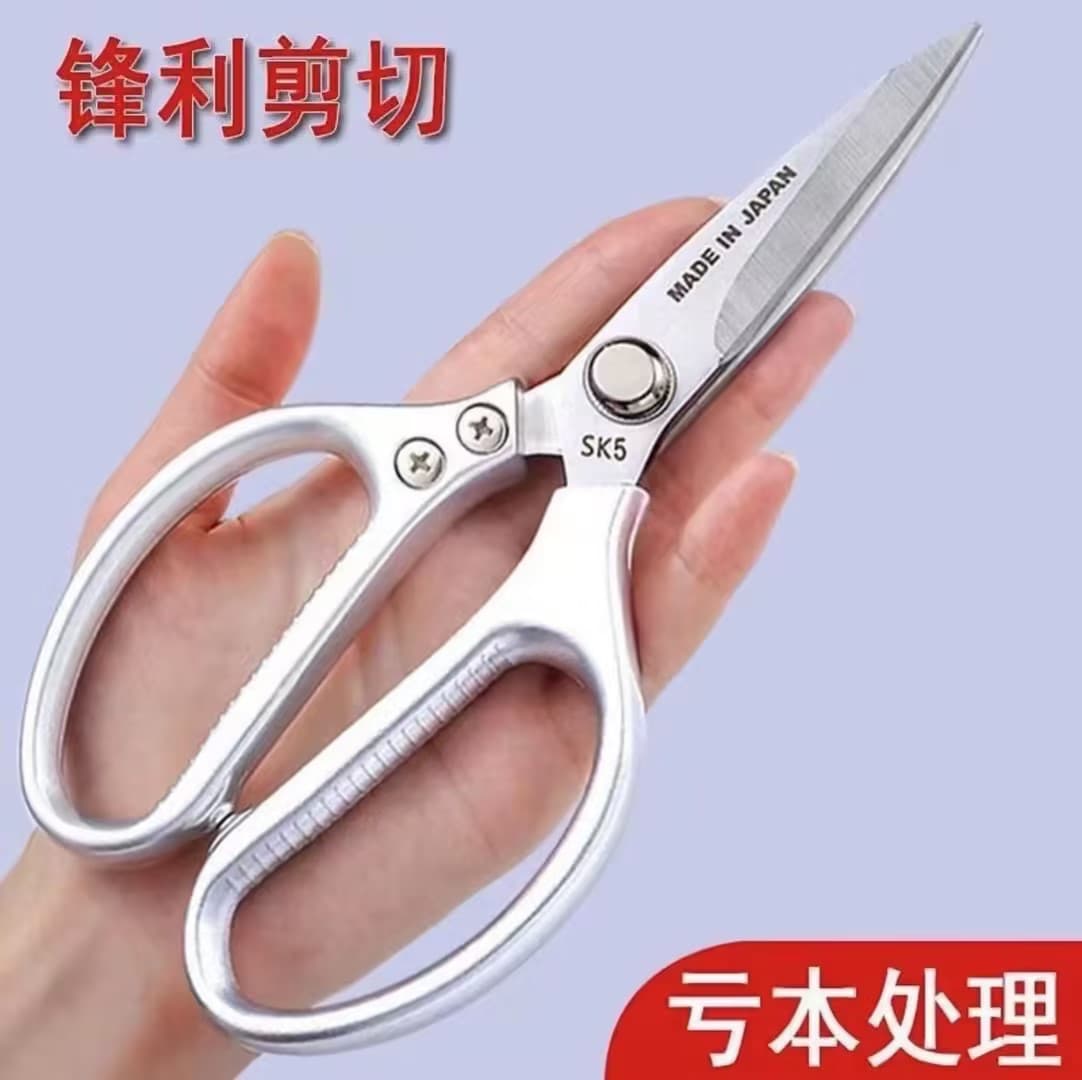 SK5 scissors, panda scissors, kitchen shears, food scissors, chicken bone scissors, multi-functional stainless steel household scissors