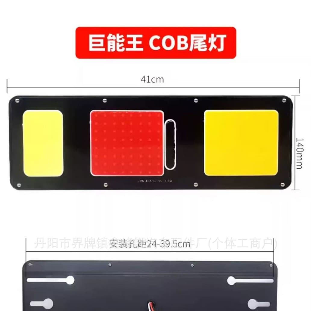 Cross-border E-commerce Truck Semi-trailer Truck Junengwang COB Tail Light Super Bright Turn Brake Waterproof 24V