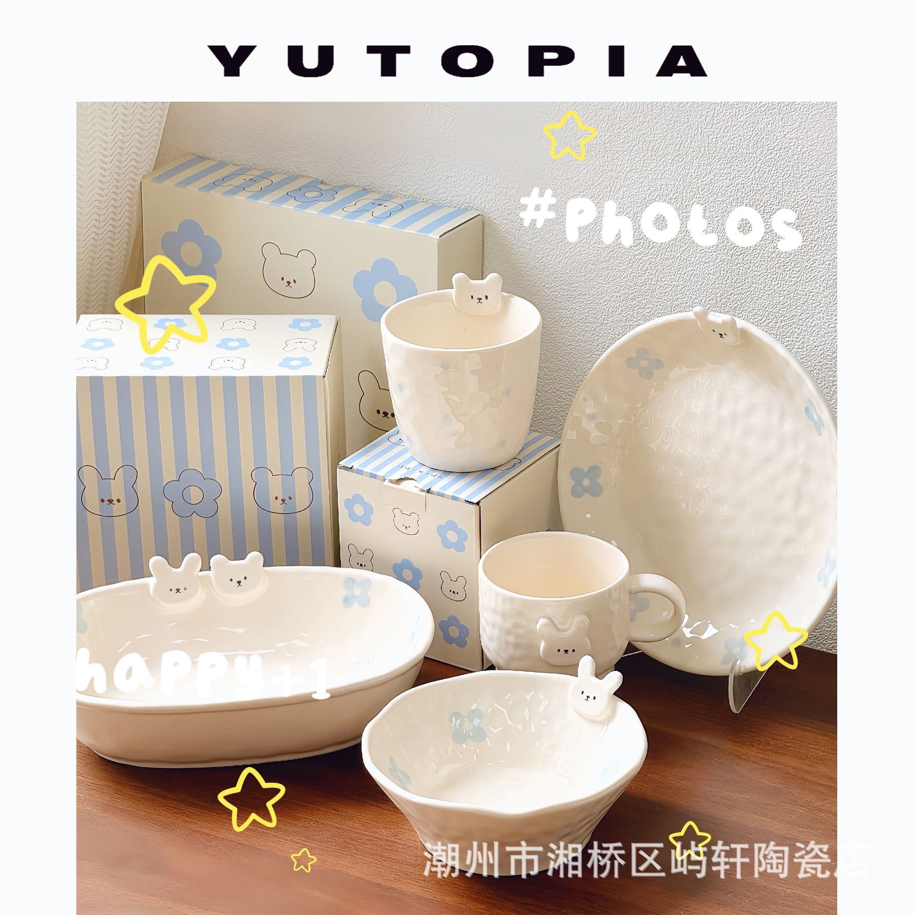 Yuxuan Little Rabbit ceramic underglaze color tableware cute high-looking dessert bowl plate mug breakfast bowl and plate set