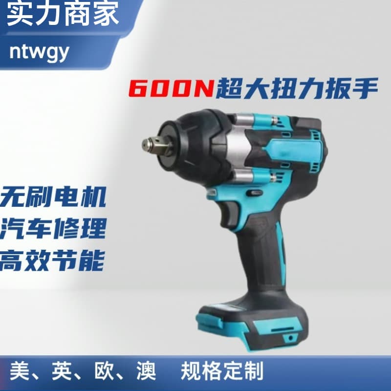 Cross-border 800N brushless cordless impact wrench for scaffolders and German heavy-duty automotive repair