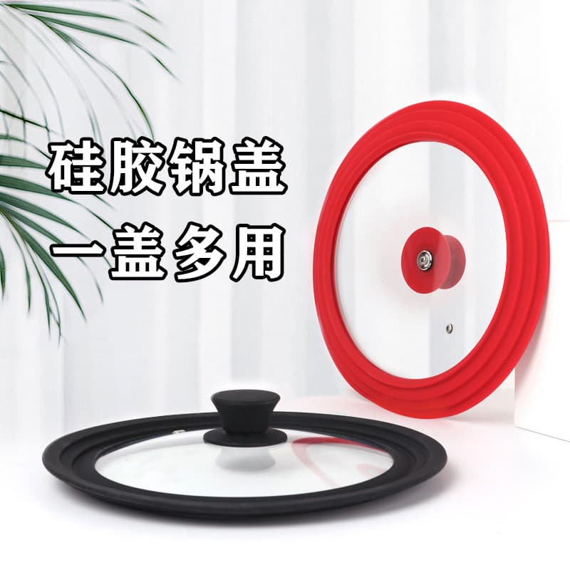 Multi-Function Pot Lid Tempered Glass Pot Lid Household Silicone Pot Lid High-Temperature Resistant Universal Pot Lid General Factory Direct