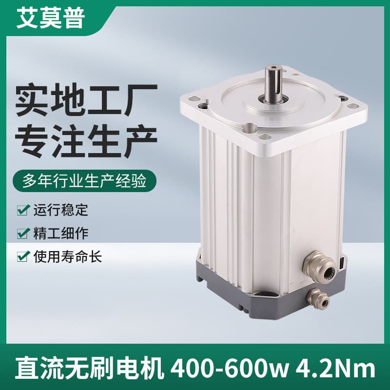 Ningbo Manufacturer High Torque Brushless DC Motor 144V High Power Brushless Motor 24V Brushless DC Motor