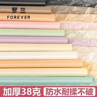 Roland 38g Thickened Pearlescent Tissue Paper, Ins-style Waterproof Hand-Crumple Paper for Flower Shops, Bouquet Wholesale, Gift Wrapping Paper