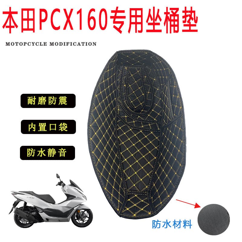 Waterproof Motorcycle Seat Bucket Pad Modification for Honda PCX160/150ADV160/150 Inner Liner Cushion Storage Shock Absorption