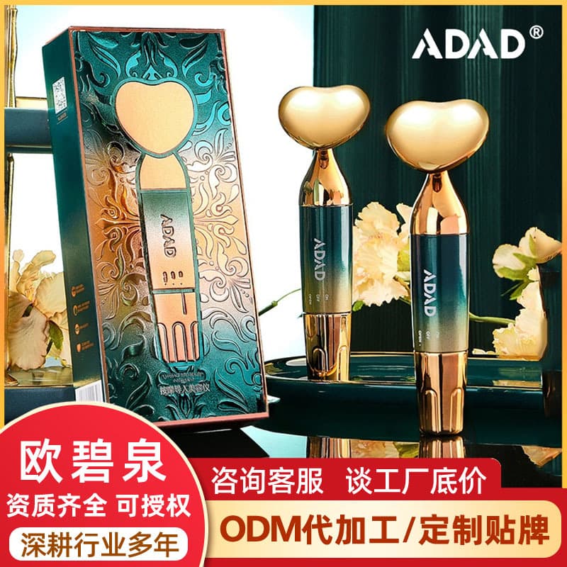 ADAD Massage Importer Manufacturer, Multi-functional Lifting Home Facial Device, Electric Beauty Instrument for Hydration