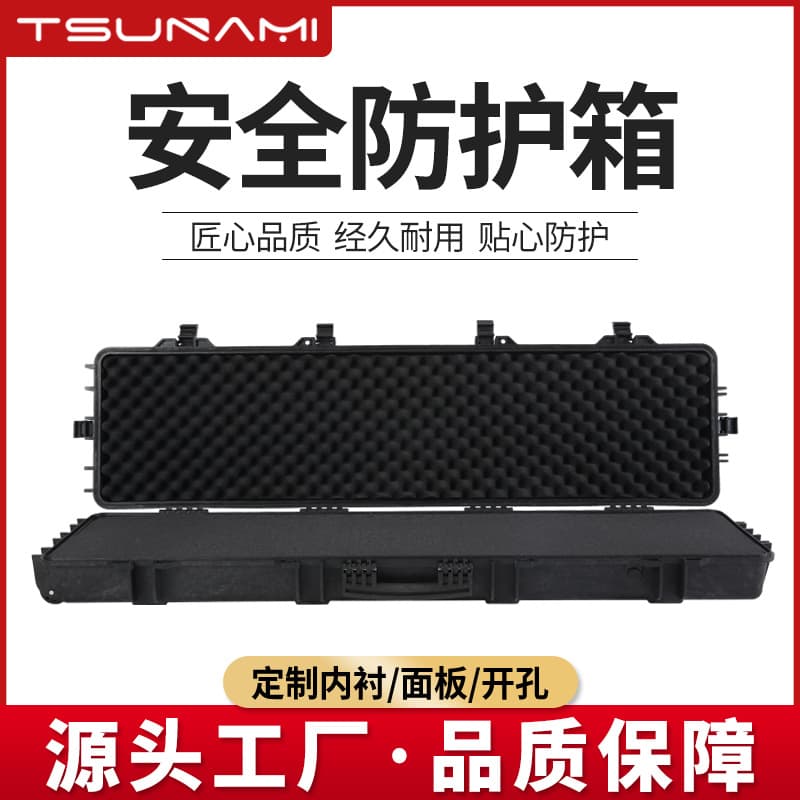 Jianhuo 1303214 Long Strip Box Protective Safety Case Tool Box Musical Instrument Guzheng Packaging Box Storage Fishing Tackle Box