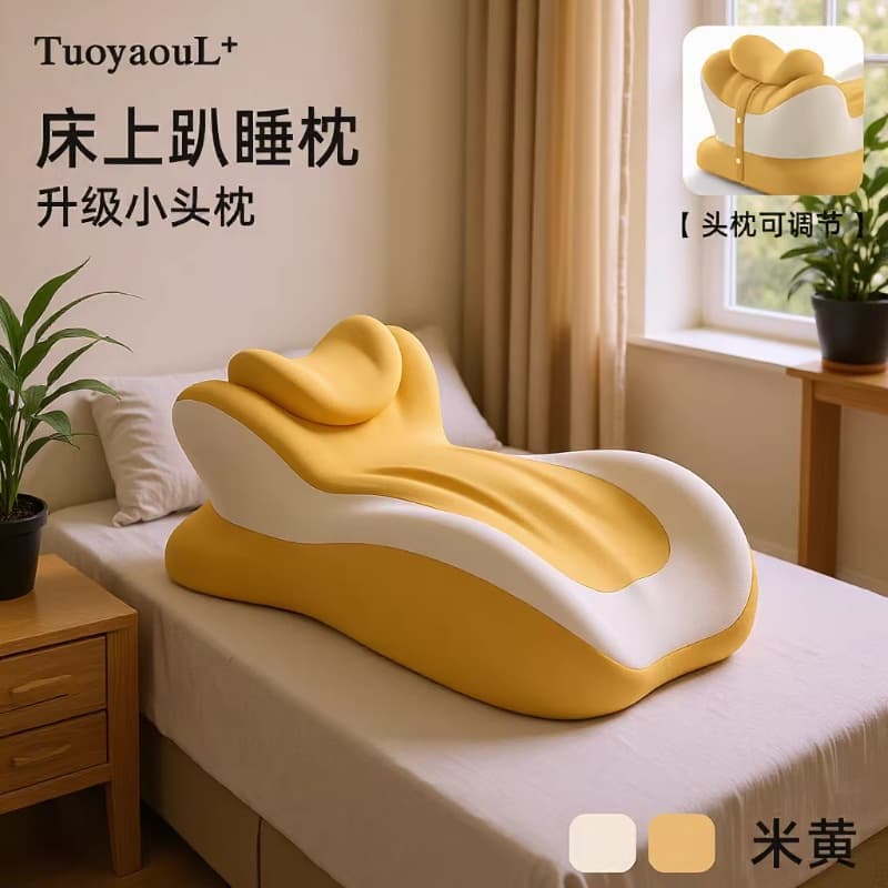 Multi-Function Tummy Sleeping Pillow Reading Pillow Back Support Cushion Bed Pillow for Phone Reading Prone Anti-Slip Pillow Pad