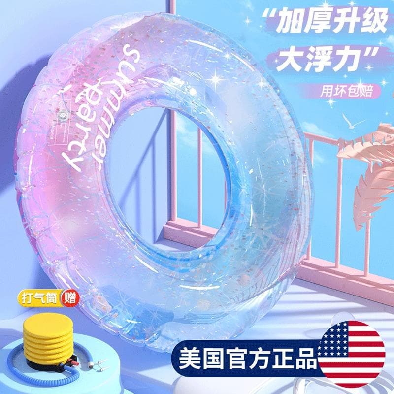 Thickened adult swimming ring, men's and women's life ring, children's summer inflatable underarm ring, adult equipment with airbag and handle.