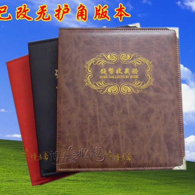 PU Leather Material 3-Ring High-End Coin Collecting Album Cover, Loose-Leaf Binder, Empty Shell Without Pages, for Banknotes and Coins