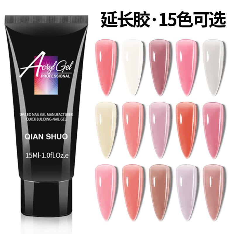 Cross-border Nail Extension Gel, High Transparency, Painless, Fast Nail Extension, No Paper Form, Nail Film, for Professional Nail Salons