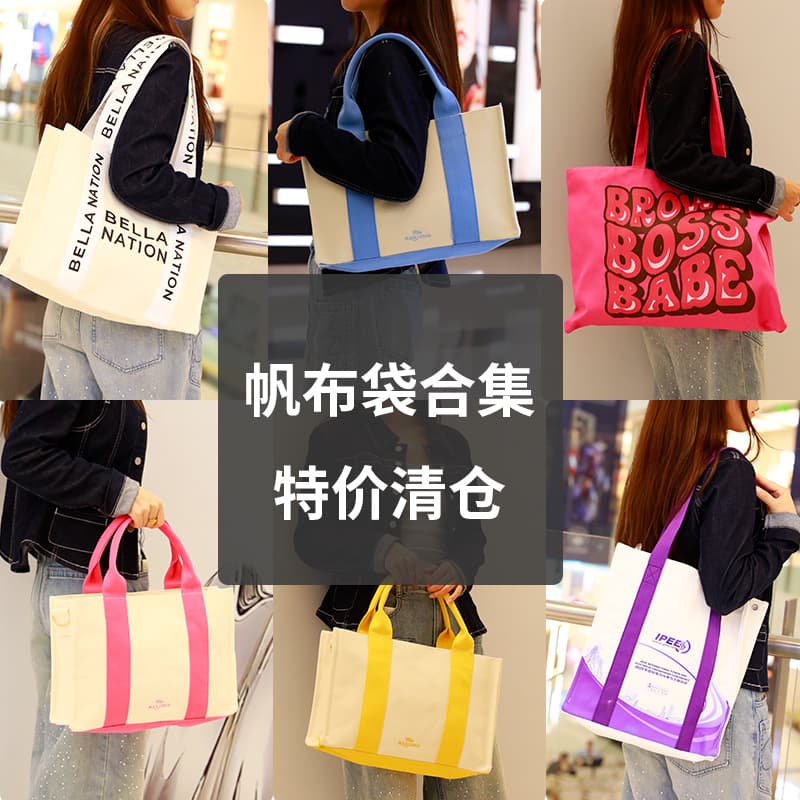 Custom Premium Canvas Bag Thickened File Bag Custom Logo Printed Tool Bag Gift Bag Large Capacity Tote Bag