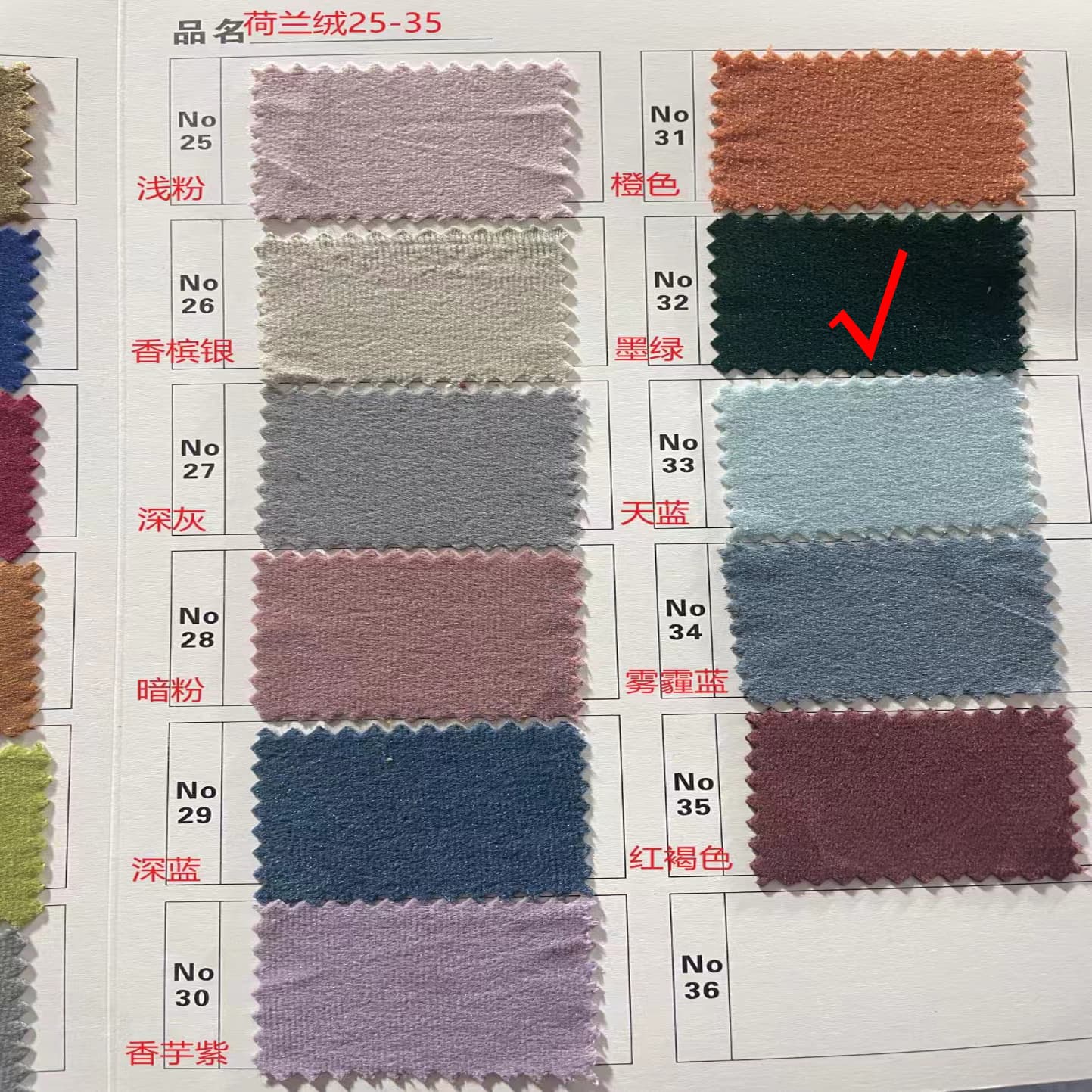 2.8m Wide Dutch Velvet Full Roll Dark Green Dutch Velvet Ceiling Fabric Dutch Velvet Ceiling Cloth Dutch Velvet