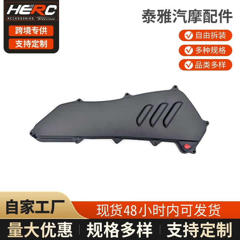 Modified Air Filter Cover for 17-26 Yamaha XMAX, XMAX Indonesia Racing Air Filter Cover, Air Filter Housing