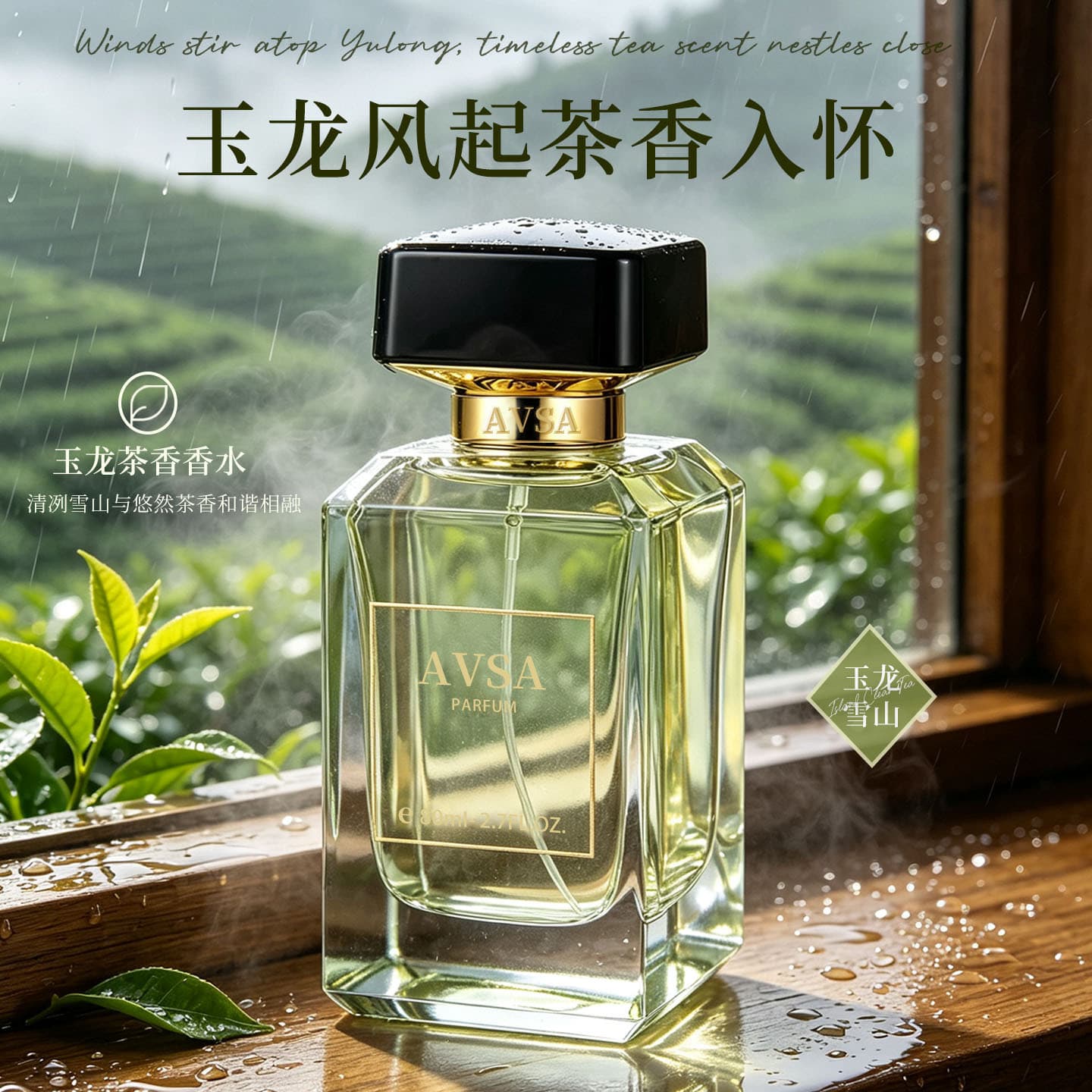 Cross-border perfume for women Jade Dragon Tea Perfume Long-lasting Fragrance Light Fragrance Fresh Citrus Woody Perfume Wholesale