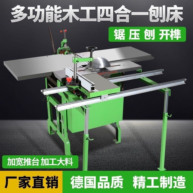 Woodworking planer, saw and planer, multi-purpose wood planer, flat planer, planer, square hole drilling, multi-functional all-in-one electric planer
