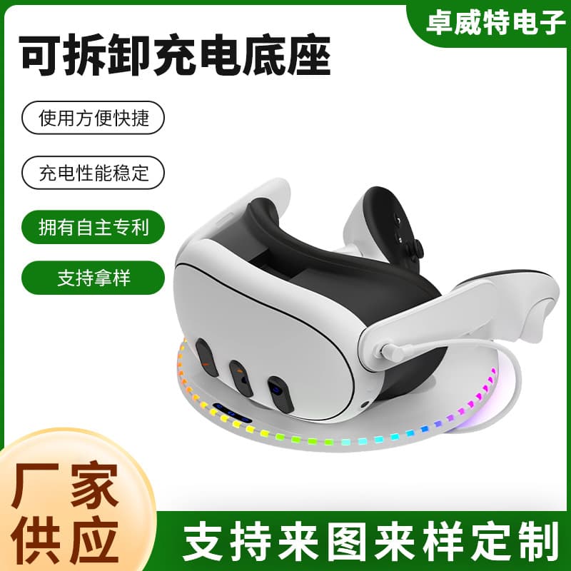 New Universal Colorful Charging Dock for Meta Quest 2, Quest 3, Quest 3S
