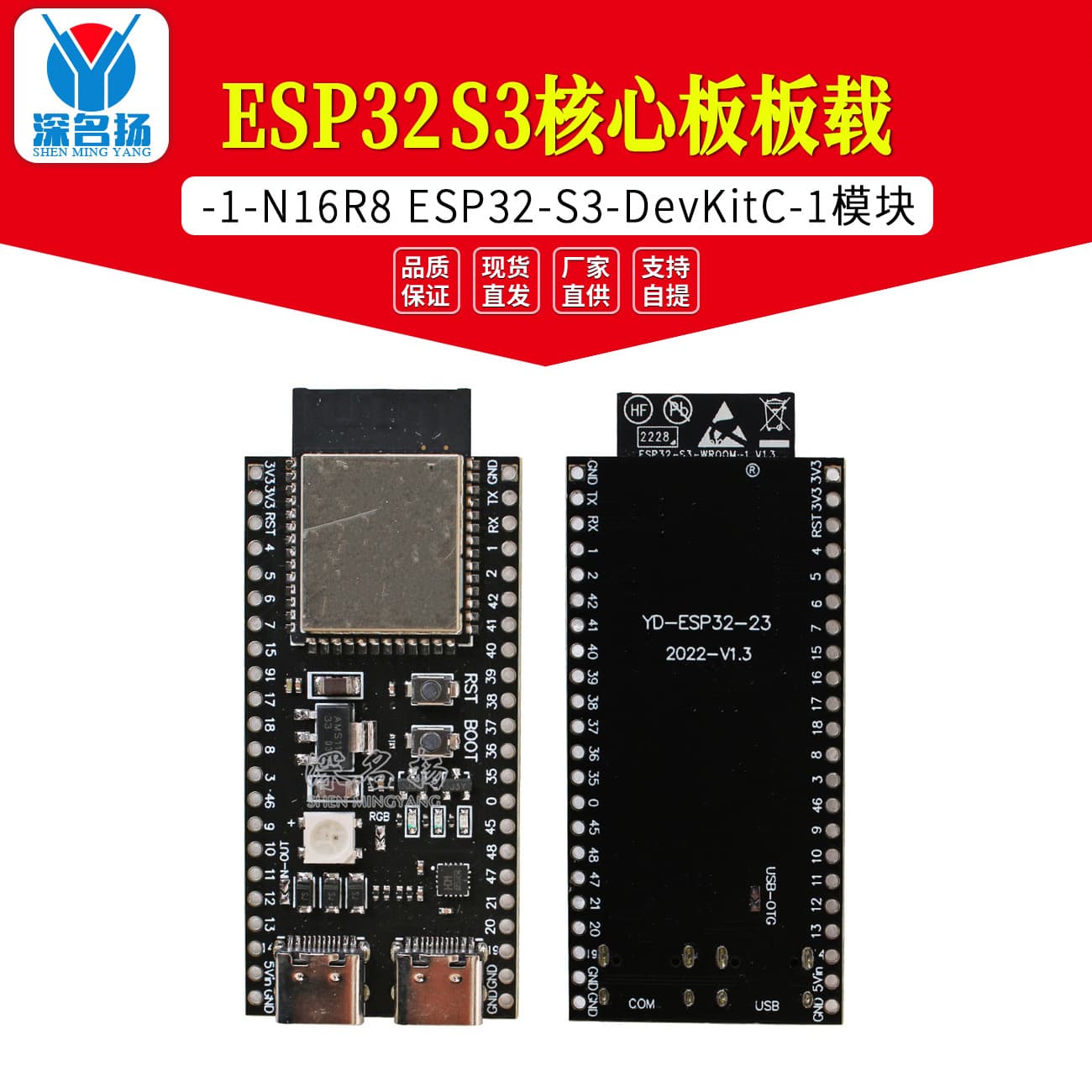 ESP32 S3 Core Board Onboard -1-N16R8 ESP32-S3-DevKitC-1 Module