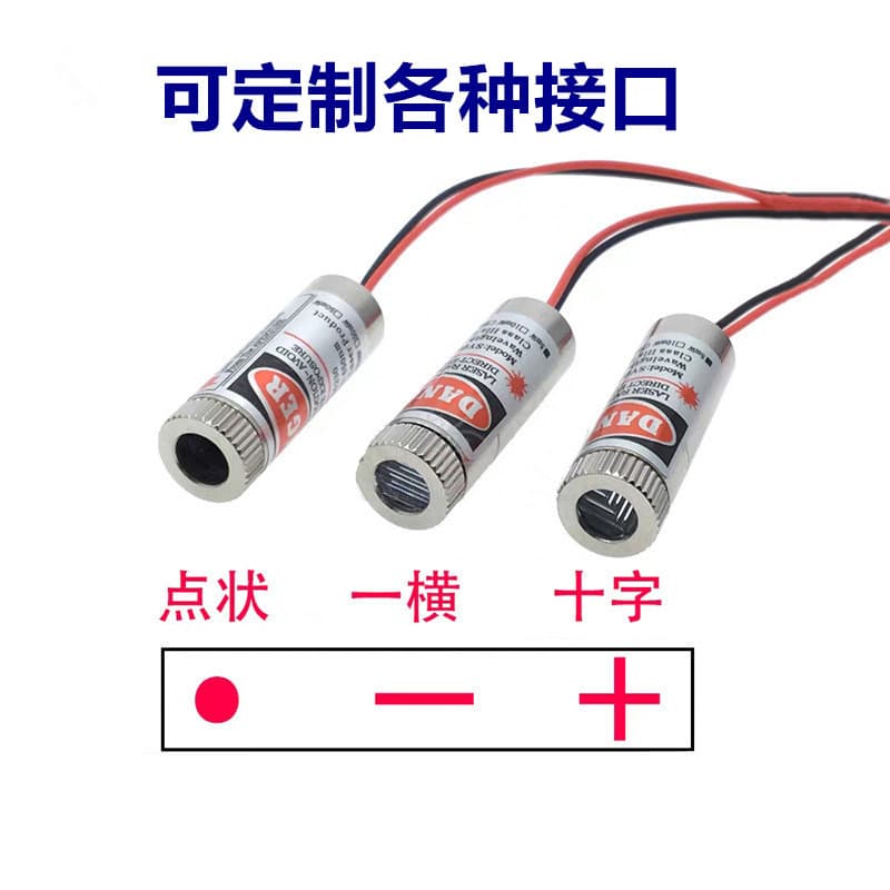Manufacturer Supplies Cross Laser Head, Straight Diode Assembly, Infrared Positioning Light, Laser Module, Red Light Positioning