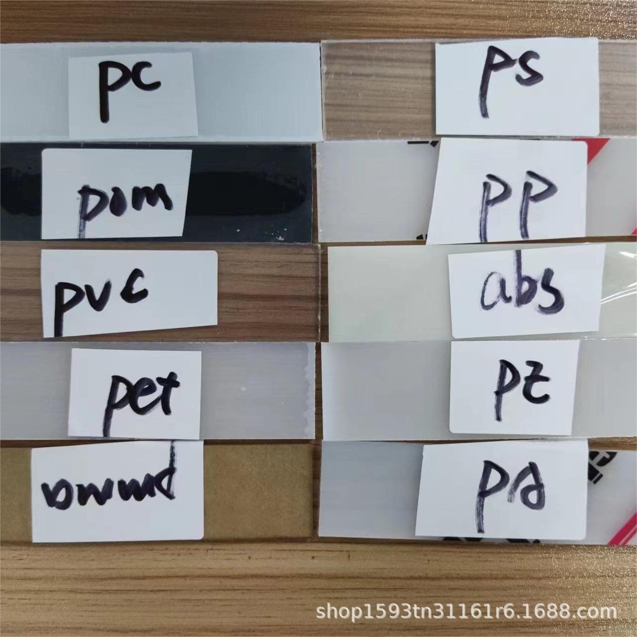 Transparent PC Test Sheet 2*25*100mm PP/PE/FR4/ABS/PS/PA with 30% Fiber/PMMA/PET/PC