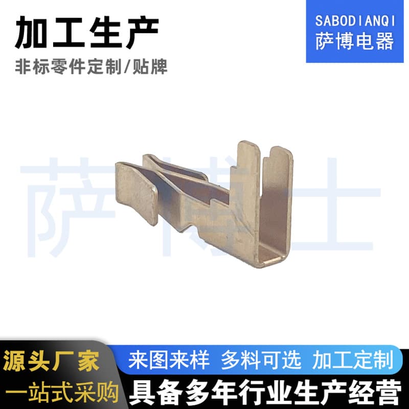 Yueqing Electric Tool Protection Board Contact Terminal Hand Drill Connector Copper Battery Terminal Hardware Stamping Parts