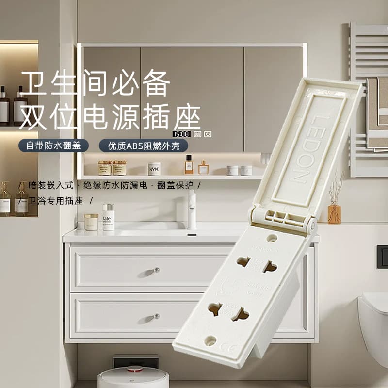 Bathroom mirror cabinet dedicated power socket, double-position shaver socket, European and British shaver socket