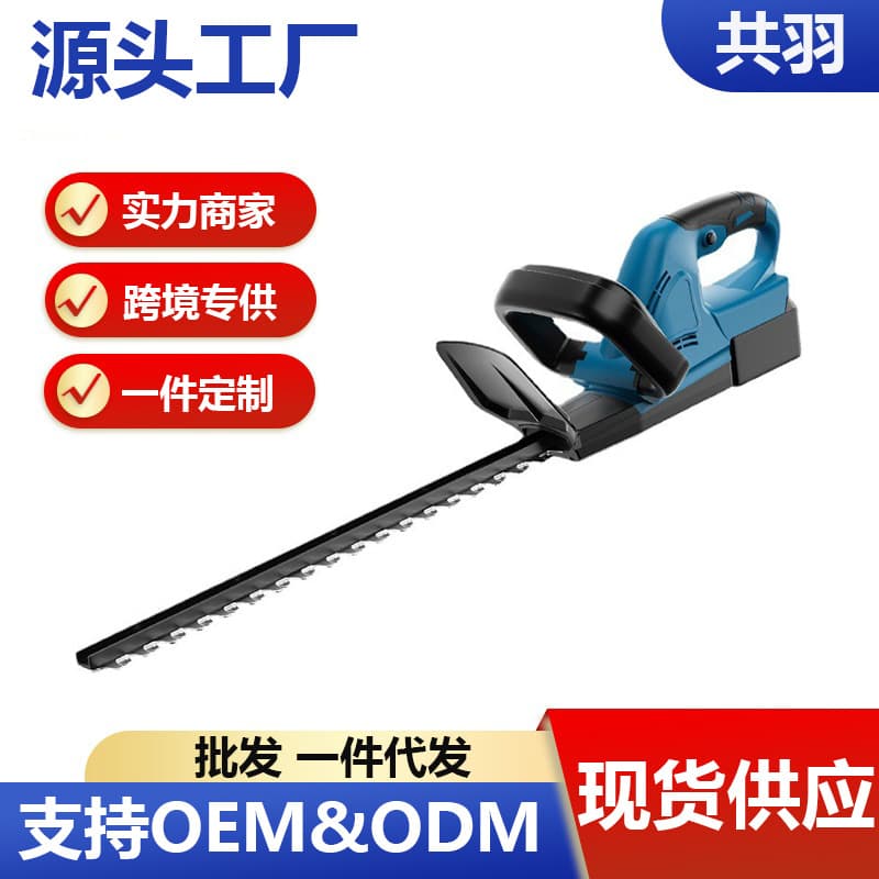 Electric tea harvester, hedge trimmer, garden pruning shears, lithium battery-powered tea picking heavy-duty tree branch shears