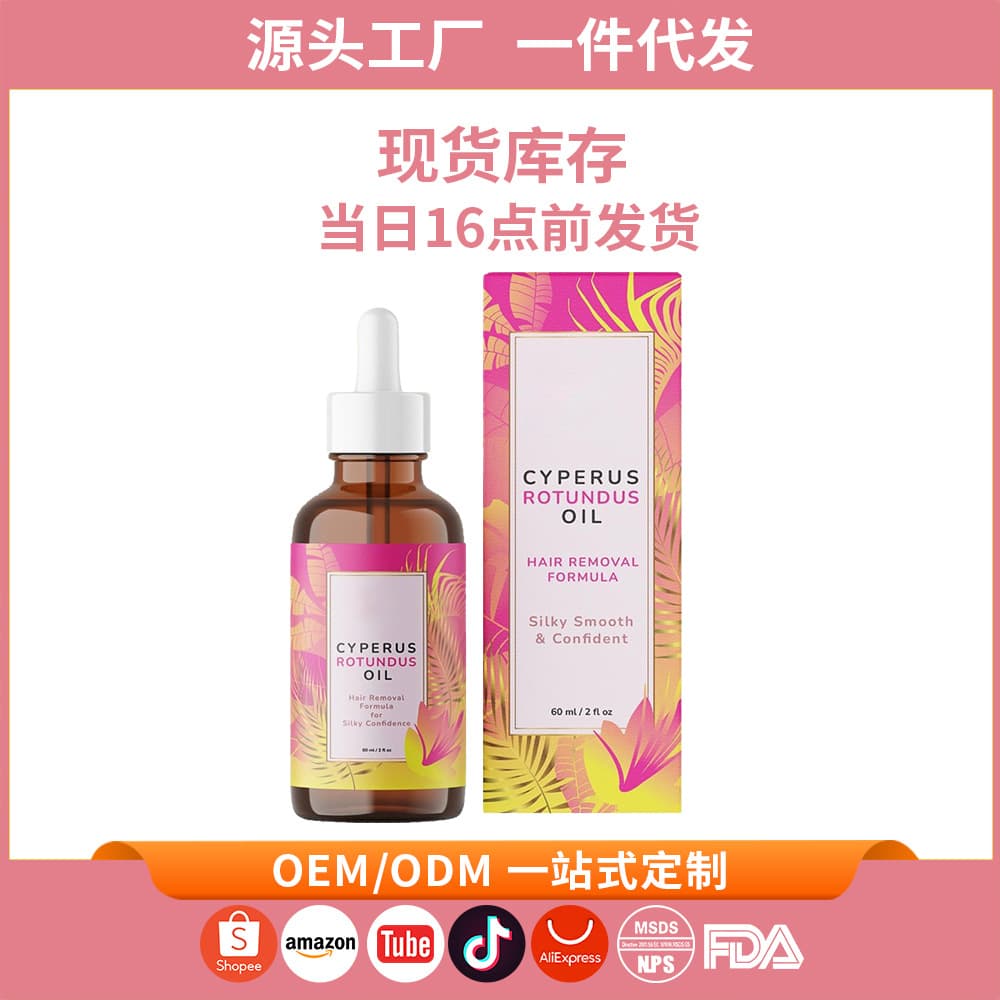 Cross-border popular Cyperus Rotundus Oil body hair care natural hair essence oil