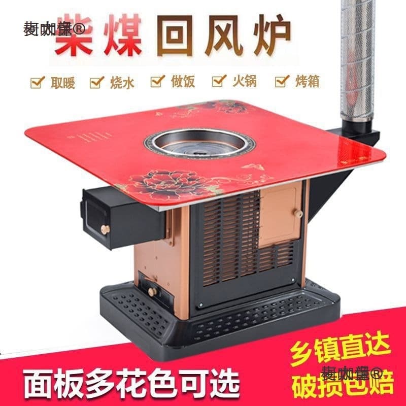 New Model Firewood Stove Heating Furnace, Dual-use for Firewood and Coal, Back-draft Stove for Rural Households, Multi-functional Wheat Tai Bao Roasting Stove