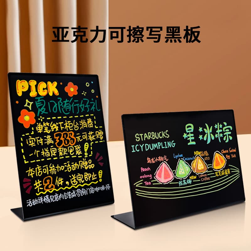 Acrylic Small Blackboards, Erasable Product Price Display Cards for Stalls, Desktop Card Holders, and Advertising Price Lists