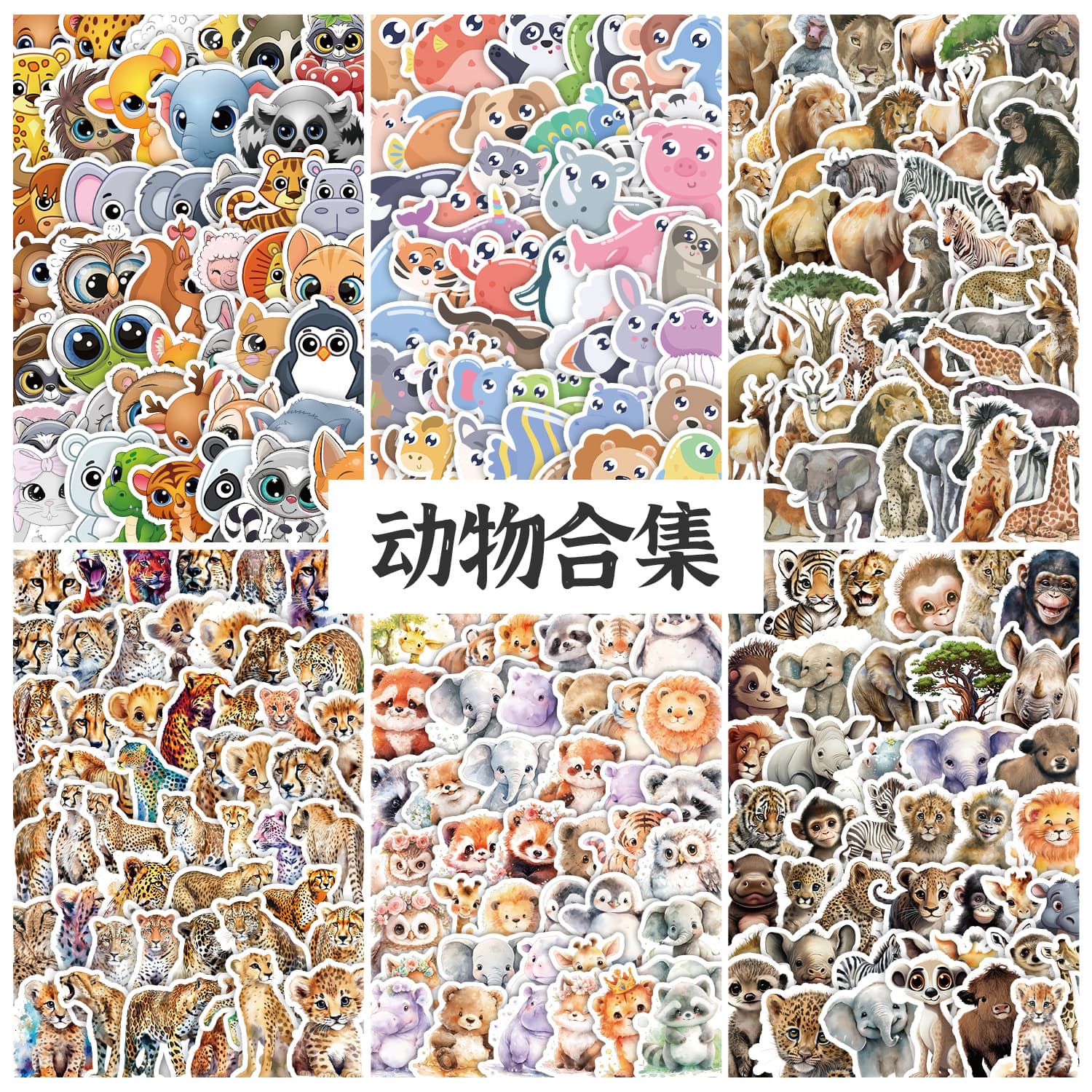 50-Piece Non-Repeating Animal Collection Doodle Stickers, Waterproof Decals for Phones, Luggage, and Kids' Scrapbooks