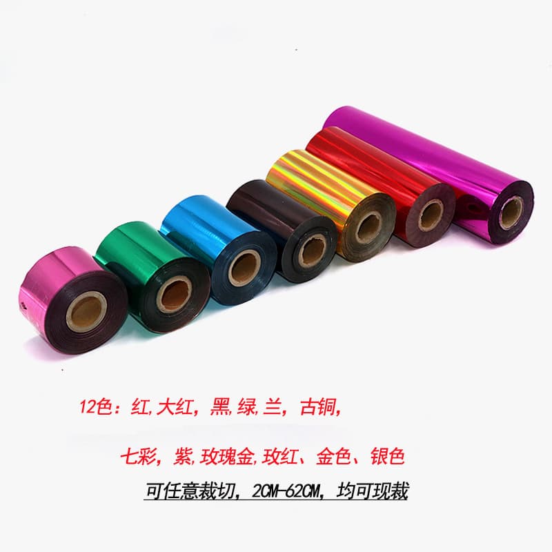 Electroplated Aluminum Black, Green, Blue, Bronze, Purple, Rose Gold, Rose Red Multicolor Hot Stamping Foil for Paper Lamination and Plastic Stamping