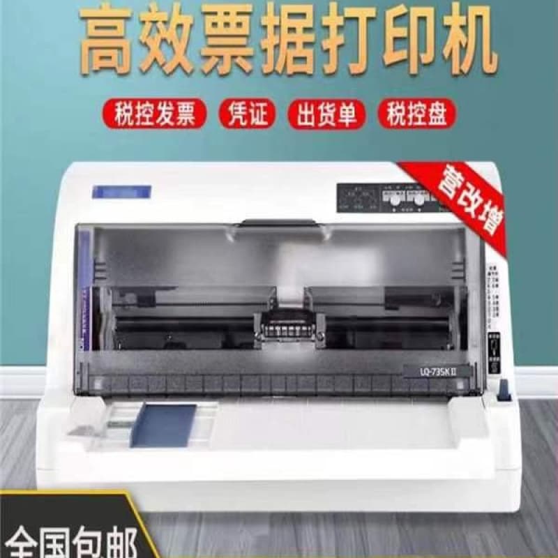 Brand new LQ630K/735KII dot matrix document and office printers for clients