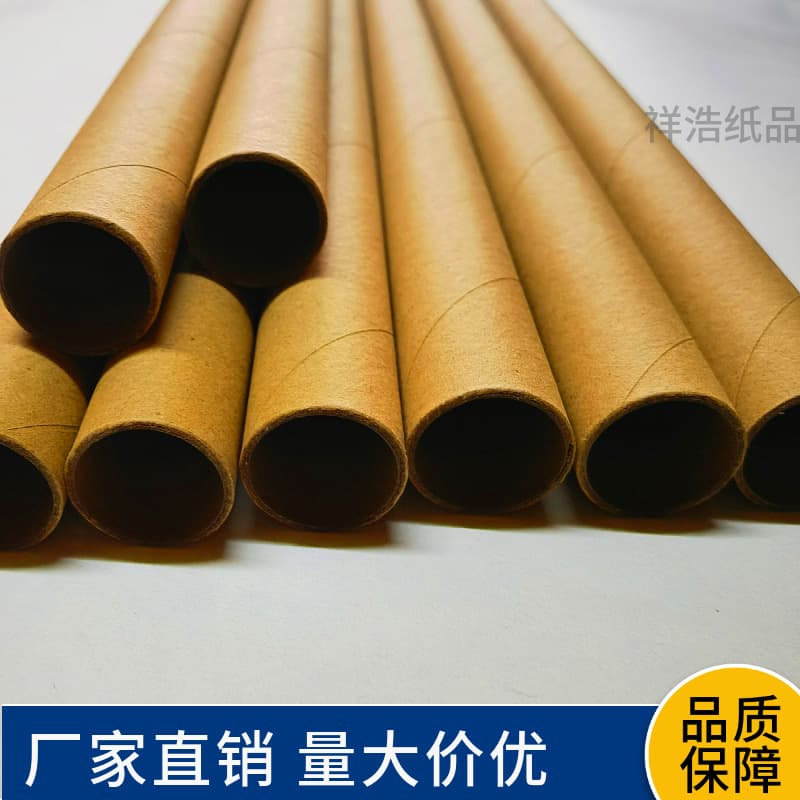 Factory direct sales of universal packaging tubes for fabric rolls, paper tubes, lamp tubes, fishing rods, calligraphy and painting scrolls, poster tubes, custom orders.