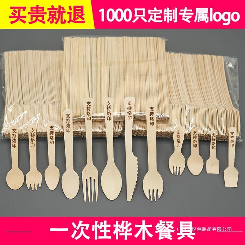 Biodegradable Disposable Wooden Spoon, Wooden Spoon for Ice Cream, Western Food Wooden Fork and Knife, Dessert Spoon, Free Shipping