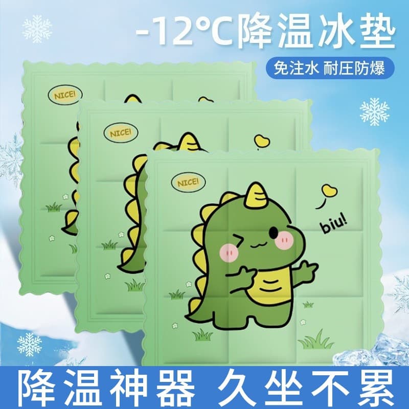 [Ice Mat] Summer Cooling Mat 35*35cm/Piece, Cooling No Water Injection, Seat Cushion Pet Mat