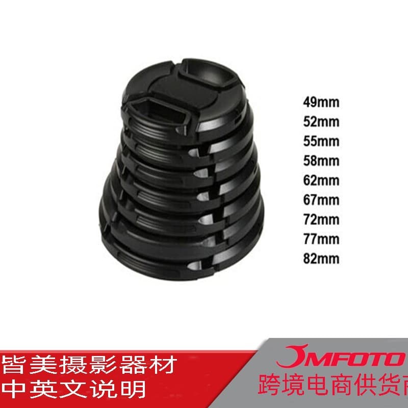 Photography Blank Lens Cap for DSLR Camera, Dust Cover, Unmarked Camera Lens Protection Cap