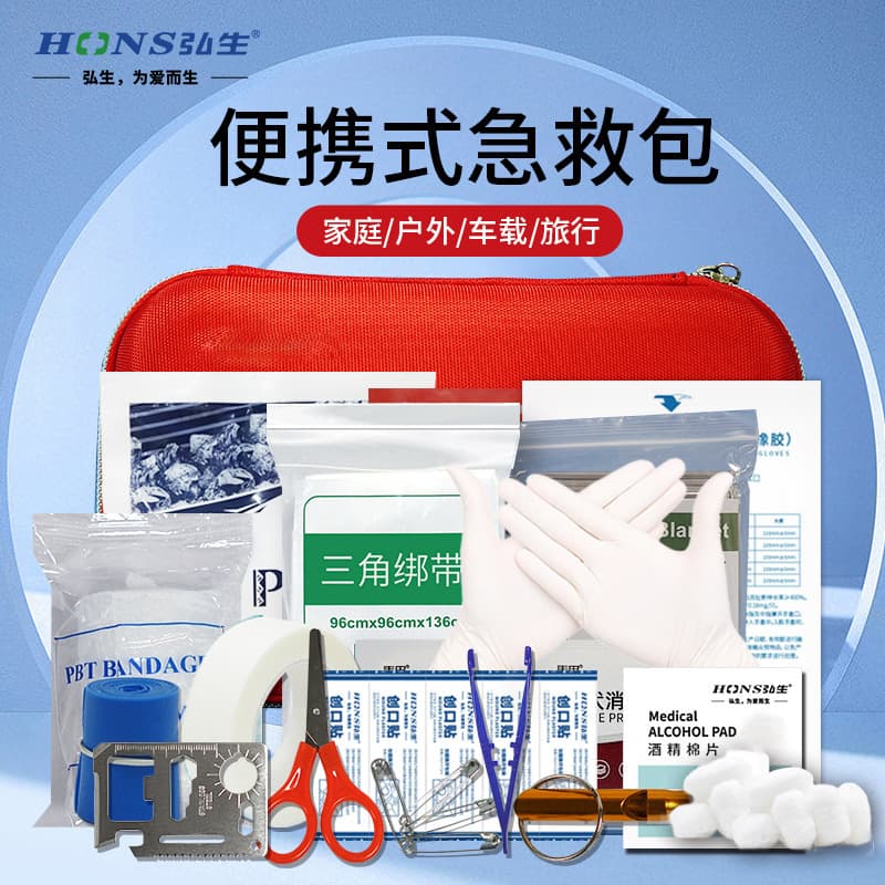 [Ruikang Zhuoyue] Hongsheng Medical Scissors, Compression Socks, First Aid Kits/Bags, Heel Protector Product Link