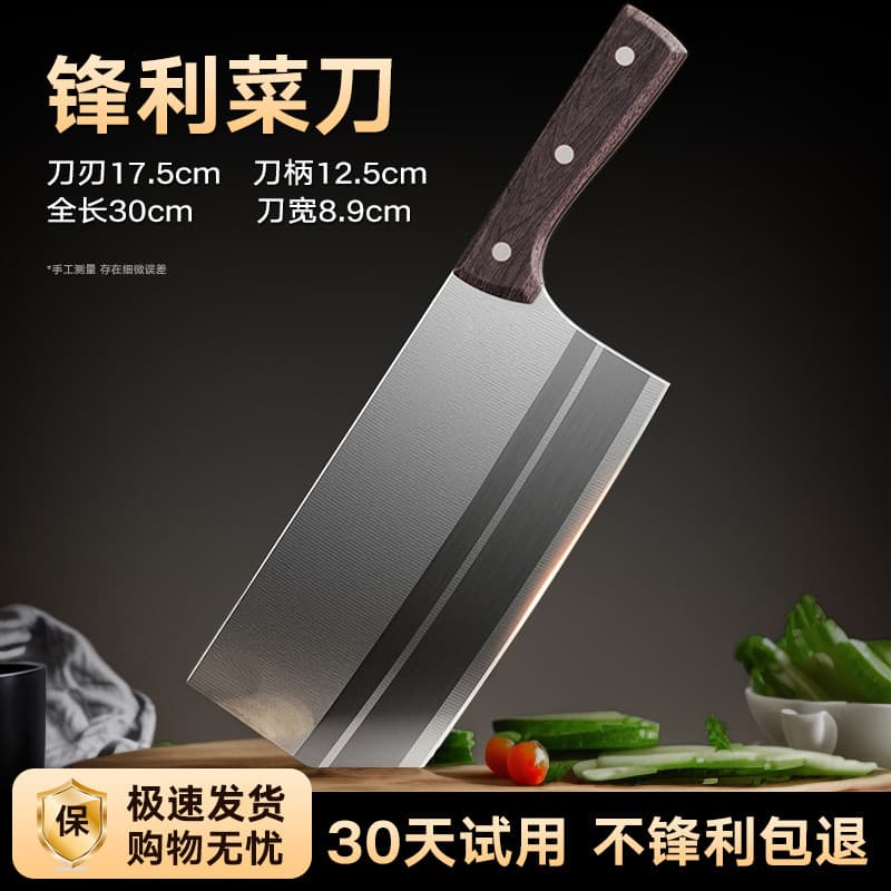 Heavy-duty bone cleaver for chopping bones, butcher or chef commercial knife