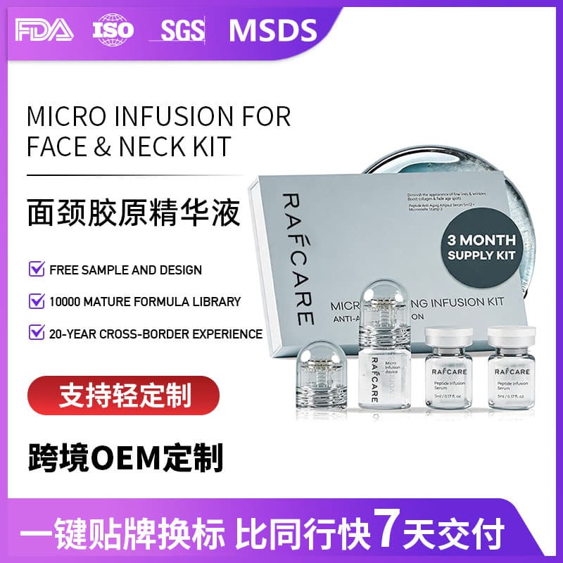 Cross-border OEM facial and neck collagen essence, firming, repairing and rejuvenating essence, collagen-infused water-glow essence