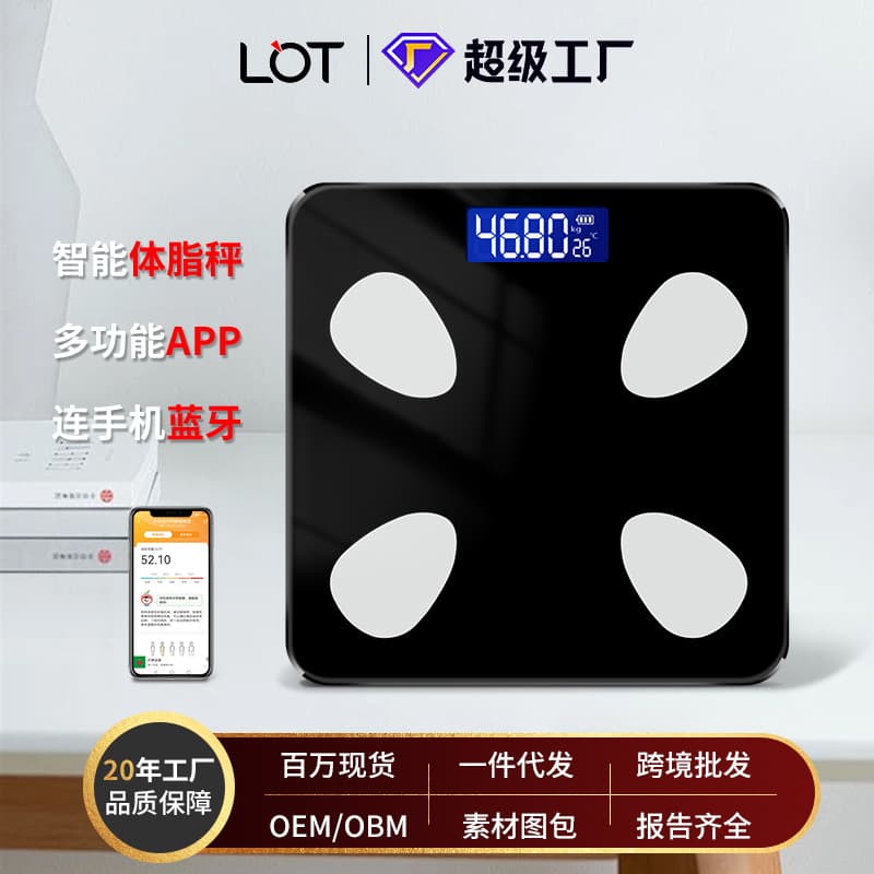 LOT factory direct supply of smart body fat scale, simple home use, Bluetooth body fat percentage measurement scale, mini. Wholesale.