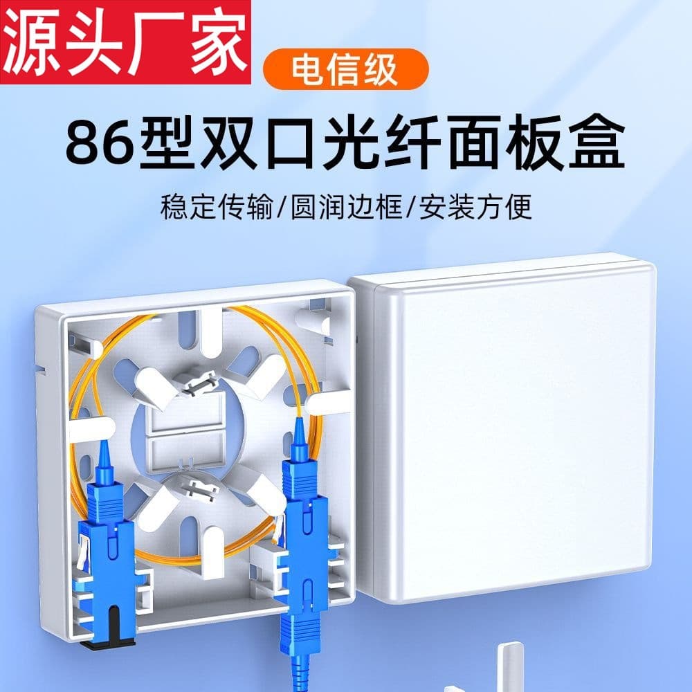 86 Fiber Optic Faceplate Box FTTH 86 Type Terminal Box SC/LC Pigtail Dual Port Termination Box Fiber Optic Faceplate Box