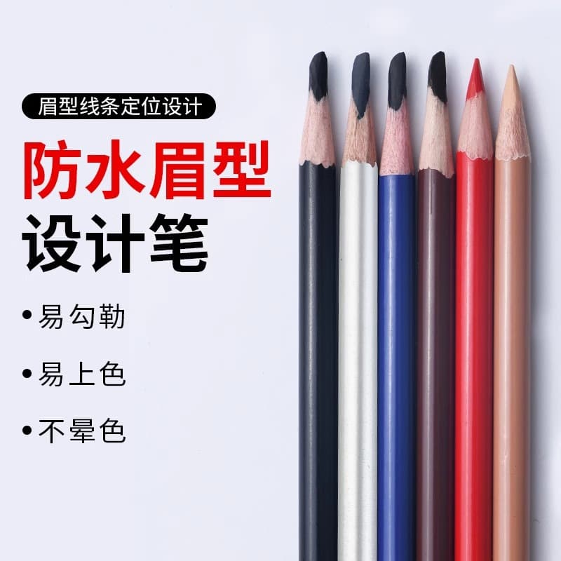 Wild line eyebrow design pen tattoo embroidery shaping special eyebrow shape waterproof lip liner lip eyebrow positioning pen