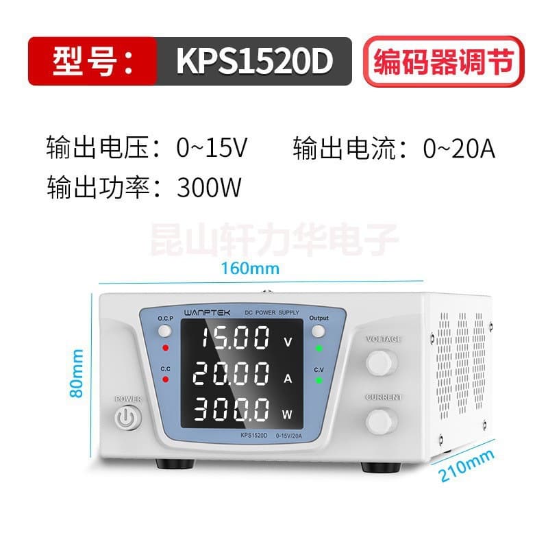 WANPTEK high-power adjustable DC regulated power supply 15V-300V 5A-100A electroplating aging program control