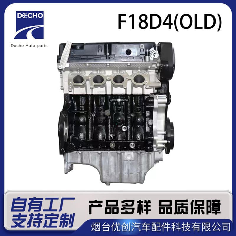 F18D4 Old Model Male Engine Suitable for Chevrolet Cruze Assembly Parts 1.8L F18D4 Old Model Male Engine