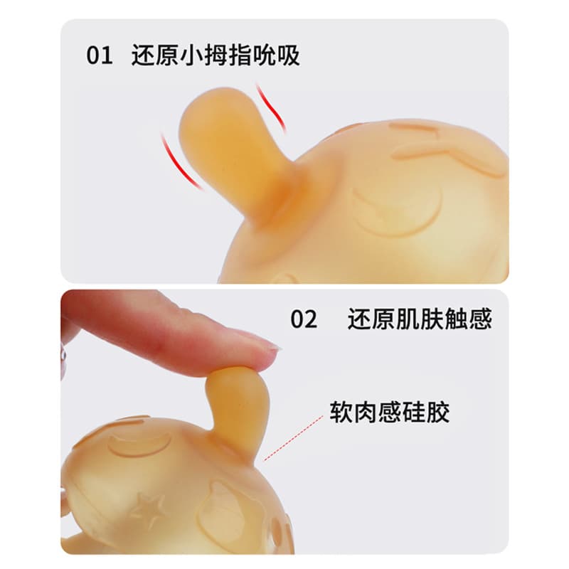 Mushroom Baby Teether Anti-Finger Sucking Teething Toy Food-Grade Silicone Soother
