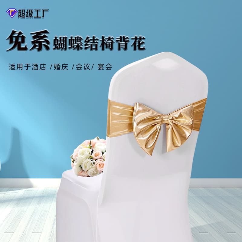 Cross-border hotel wedding elastic bow tie chair back decorations, ribbon chair back covers for hotel setup.