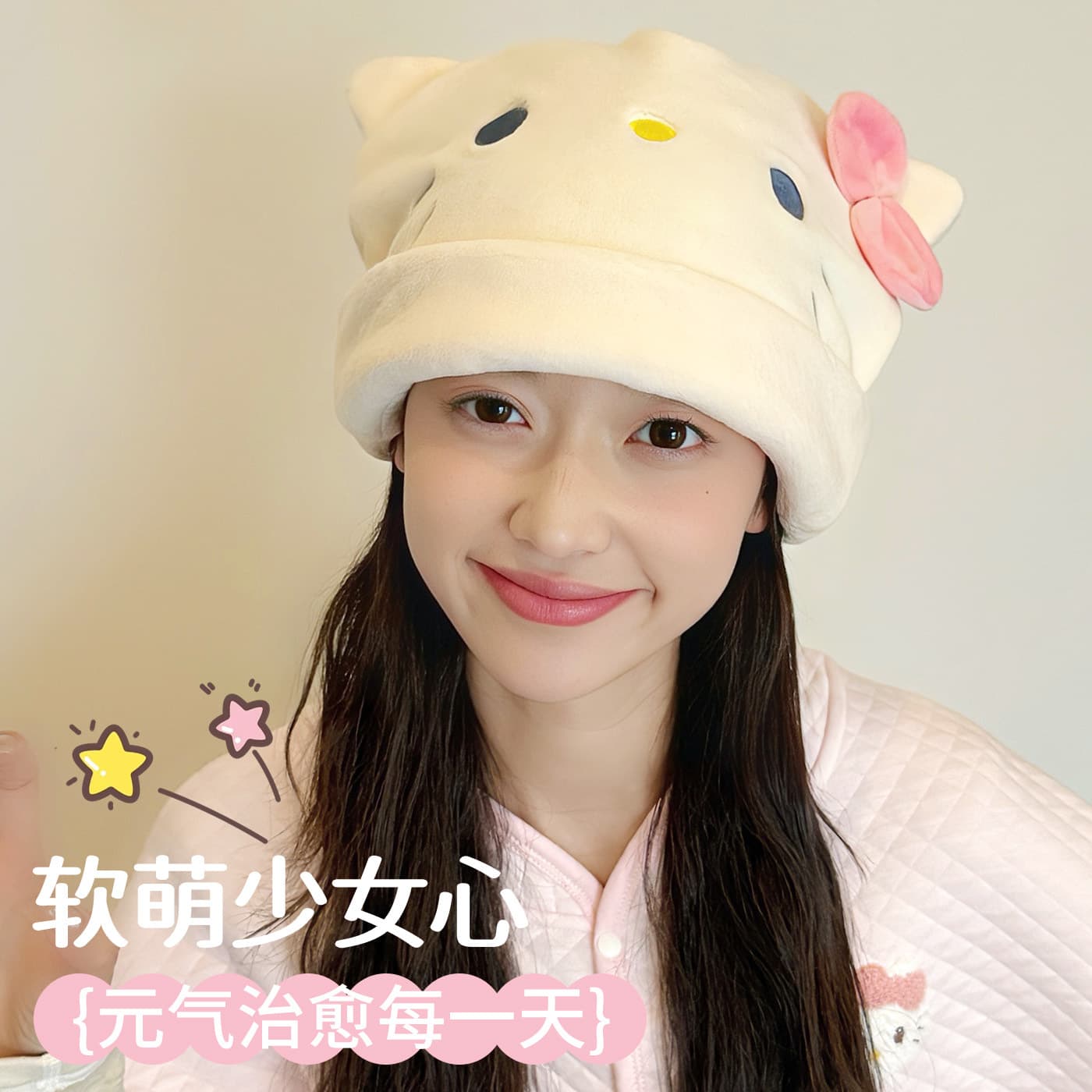 Cute Double-Layer Winter Cat-Ear Knitted Postpartum Hat for Women, Windproof and Warm for Discharge Wear