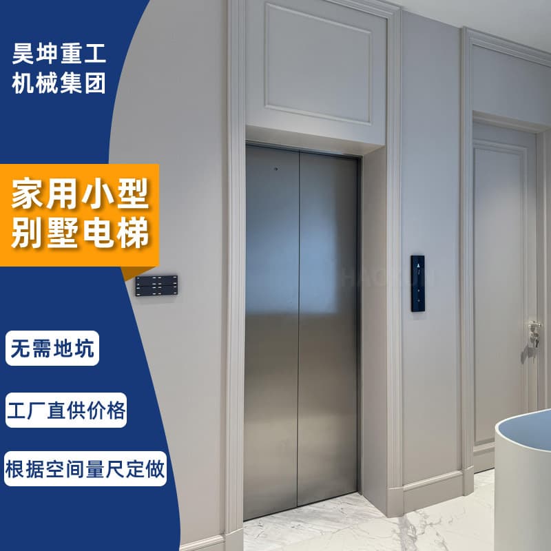 Home Use Small Villa Elevator Indoor Outdoor Two Three Floors Accessible Attic Silent Sightseeing Elevator Double Glass