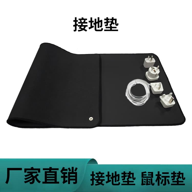 Amazon grounding mat American standard anti-static grounding wire 4.6 meters mouse pad yoga mat sheet grounding wire